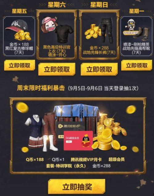 精英最新版本爆料视频大全,全方位解析全新功能与亮点